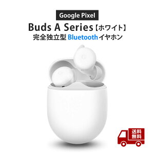 yLINEFBo^300~OFFN[|z Google Pixel Buds A-Series O[O GA02213-GB tCXCz Clearly White zCg  ^bv hHdl GoogleAVX^g Bluetooth 5.0 O[O 
