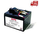 ☆ シュナイダーエレクトリック Schneider Electric APC SMT500J/SMT750J 交換用バッテリキット APCRBC137J 電源関連…