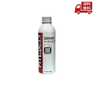  PITWORK sbg[N LLC OCtN[g pY N[gGiW[ 150ml KA150-15040  XɊN[|