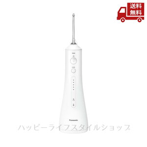 �� Panasoni �p�i�\�j�b�N ���o���� �W�F�b�g�E�H�b�V���[ �h���c EW-DJ55-W �����g���� �h�� �R�[�h���X�^�C�v �������� �X�Ɋ����N�[�|��