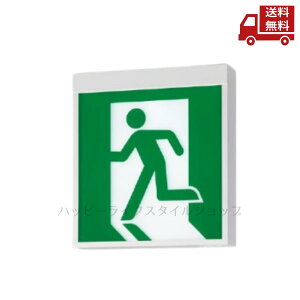 �� �p�i�\�j�b�N Panasonic �V�䒼�t�^ �ǒ��t�^ �V��݉��^ LED �U���� FA20312CLE1 �����p�Жʌ^ ���� �\���ʔ��� �������� �X�Ɋ����N�[�|��