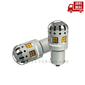 ☆ AXS アークス LEDウィンカーバルブ アンバー S25ピン角違い GRX-729 6面発光タイプ 12V車専用 送料無料 更に割引クーポン