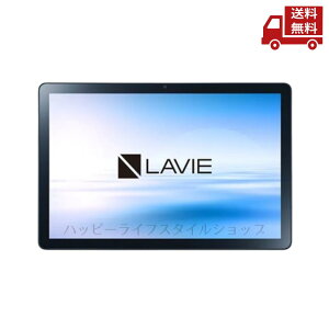 �� NEC LAVIE Tab T10 10.1�^���C�h PC-T1055EAS ���ʃX�^���_�[�h�^�u���b�g �v���`�i�O���[ �������� �X�Ɋ����N�[�|��