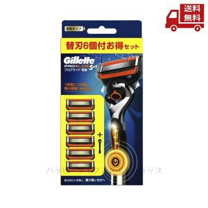 �� �W���b�g �v���O���C�h 5+1 �d���^�C�v �{��+�֐n6�� Gillette �v���O���C�h�p���[ �ւ��n T���J�~�\�� �d�� �z���_�[�t �X�y�A �Z�b�g P��G �������� �X�Ɋ����N�[�|�� �_���r���[�L�����y