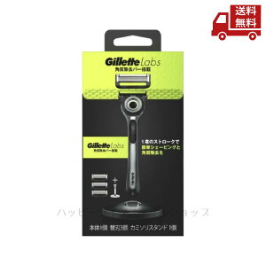 �� �W���b�g Gillette Labs �p�������o�[���� �J�~�\���X�^���h�t �z���_�[ �{��+�֐n3�� 1�Z�b�g �ւ��n �����n �W���b�g���{ �������� �X�Ɋ����N�[�|��