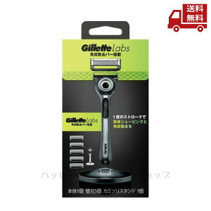 �� P&G �W���b�g���{ Gillette Labs �p�������z���_�[5B�R���{�p�b�N �֐n5�}�O�l�b�g�t �������� �X�Ɋ����N�[�|��