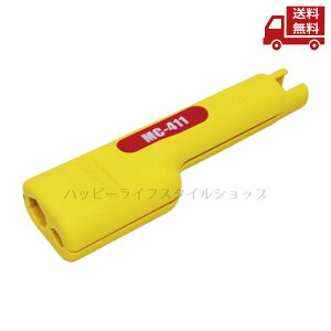 �� MARVEL �}�[�x�� MC-411 �����P�[�u���X�g���b�p�[ ��ƍH�� �X�g���b�p�[ ��ނ� ���H ��t�� �������� �X�Ɋ����N�[�|��