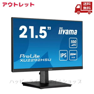  AEgbg ݂ iiyama tfBXvC 21.5^ PROLITE XU2292HSU-B6  XɊN[|