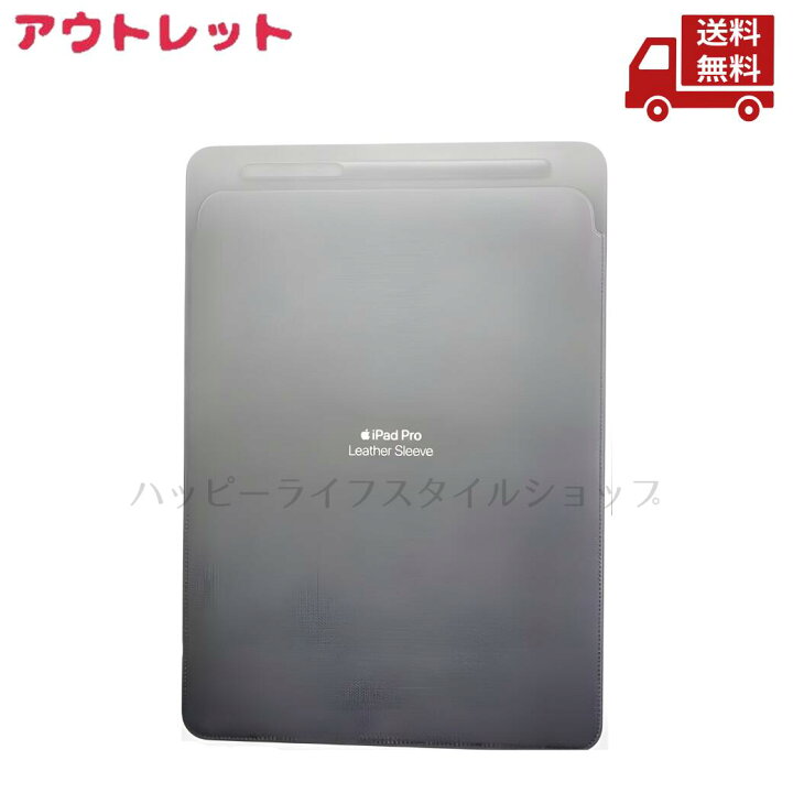 楽天市場】☆ アウトレット 箱傷みあり Apple アップル 12.9インチ 