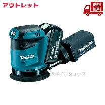 楽天市場】マキタ 18v ランダム オービット サンダ bo180dの通販