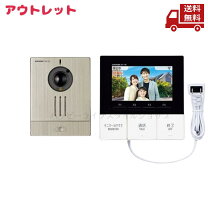 楽天市場】在庫処分（ドアホン・インターホン｜住宅設備家電）：家電の通販