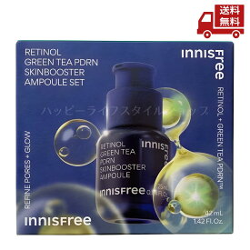 ☆ イニスフリー innisfree レチノール PDRN アドバンスド セラム 25 mL サンプルセット付 レチノール 美容液 ＜アドバンスドセラム セット＞ 送料無料 更に割引クーポン