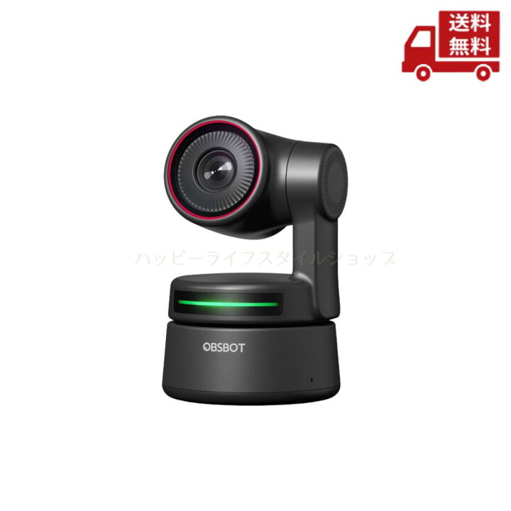 楽天市場】☆ OBSBOT Tiny 4K AI追跡4K高画質WEBカメラ 送料無料 更に 