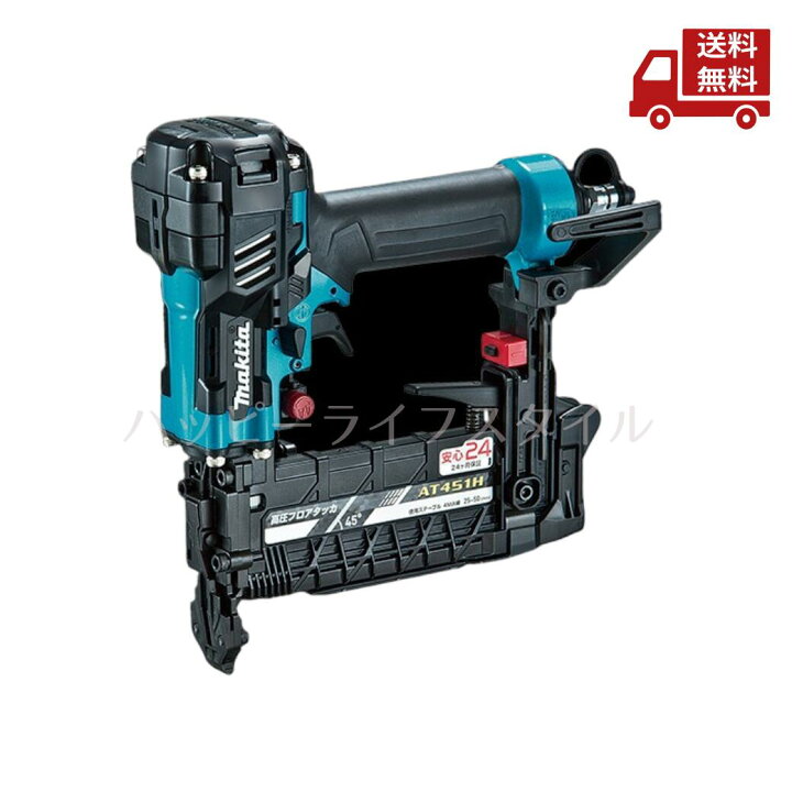 楽天市場】☆ アウトレット 箱傷みあり マキタ Makita 高圧 