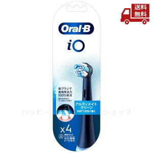 �� Oral-B �I�[����B BROWN �u���E�� �ւ��u���V iO �A���e�B���C�g�N���[�� �u���b�N IORBCB-4EL 4�{�� iO�V���[�Y��p�ւ��u���V �d�� �ی^ �������� �X�Ɋ����N�[�|��