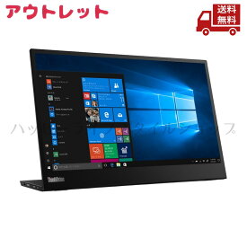 ☆ アウトレット 箱傷みあり 保証書欠品 lenovo レノボ ジャパン ディスプレイ 61DDUAR6JP 14.0型ワイド 送料無料 更に割引クーポン