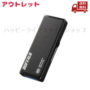 �� �A�E�g���b�g ������ BUFFALO �o�b�t�@���[ USB�t���b�V�������� RUF3-HSL32G �n�[�h�E�F�A�Í����@�\���� AutoRun�@�\ �����]�� RUF3-HSL�V���[�Y �������� �X�Ɋ����N�[�|��