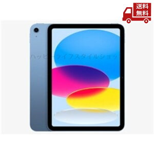 �� Apple �A�b�v�� 11�C���` iPad (A16) ��11���� Liquid Retina MD4A4J/A iPadOS 18 �f�B�X�v���C �𑜓x2360x1640 128GB Wi-Fi 6 12MP �t�����g/12MP �o�b�N�J���� 1200����f ������Ԃ�␳ Touch ID ������g����o�b
