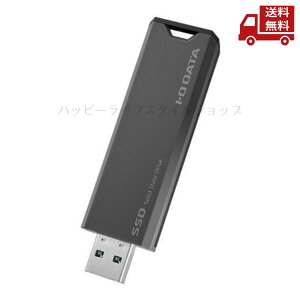 �� I-O DATA �A�C�E�I�[�E�f�[�^ USB 10Gbps(USB 3.2 Gen2)�Ή� �X�e�B�b�NSSD SSPS-US�V���[�Y SSPS-US1GR/Y �������� �X�Ɋ����N�[�|��