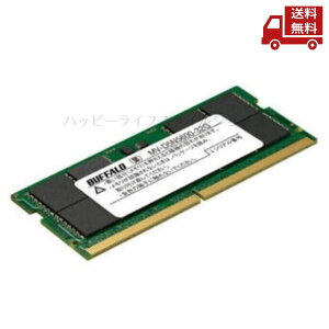 �� BUFFALO �o�b�t�@���[JEDEC�K�i���� PC5-5600 262�s�� SO-DIMM 32GB MV-D5N5600-32G �������� �X�Ɋ����N�[�|��