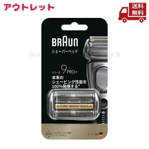 �� �A�E�g���b�g ������ BRAUN �u���E�� �֐n �V���[�Y9 �V�F�[�o�[ �[���n F/C96M �������� �X�Ɋ����N�[�|��