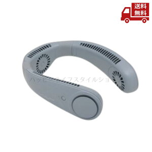 �� �G���X ELAICE �g�ѐ�@ �O���[ IF-COP25GY ELAiCE iFan Collar Plus2 �A�C�t�@���J���[�v���X2 �[�d�� �l�b�N�t�@�� �t���L�V�u�� �V���R���f�� �X�^�C���b�V�� �V���v���f�U�C�� �j����킸�g�p 