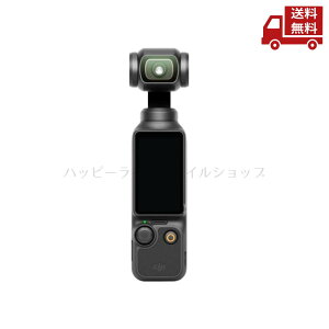 �� DJI �A�N�V�����J���� OSMO POCKET 3 OP3 Pocket3 �W���o���J���� VLOG�J���� �^�b�`�p�l�� 3���X�^�r���C�U�[ 2�C���`��]�� �^�b�`�X�N���[�� �S��f �����t�H�[�J�X ���C�u�z�M ���i�Љ� �V�l�}