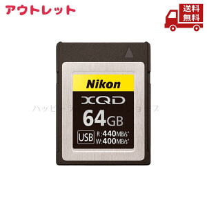 �� �A�E�g���b�g �����݂��� �j�R�� Nikon XQD�������[�J�[�h 64GB MC-XQ64G ��჌�t�J���� D6 D5 XQD-Type D850 D500 �~���[���X�J���� Z9 Z8 Z7II Z7 Z6III Z6II Z6 �������� �X�Ɋ����N�[�|��