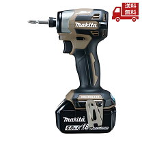 楽天市場】マキタ td173 ブラウンの通販
