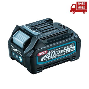 ☆ マキタ Makita リチウムイオンバッテリ BL4020 A-75823 送料無料 更に割引クーポン PSE対応
