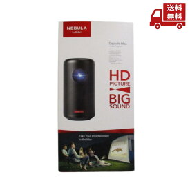 ☆ Anker アンカー・ジャパン Nebula Capsule Max ブラック Android搭載モバイルプロジェクター 200lm HD D2423511 送料無料 更に割引クーポン