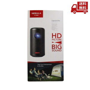  Anker AJ[EWp Nebula Capsule Max ubN AndroidڃoCvWFN^[ 200lm HD D2423511  XɊN[|