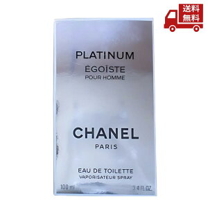  Vl GSCXg v`i I[hD gbg 100ml  CHANEL EGOISTE PLATINUM EDT Y tOX  XɊN[|