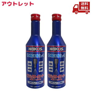  yڋʁz 2{Zbg AEgbg ւ wako's R[Y fB[[^ԗp F171 aP~J CWFN^[N[i[ R[Ή 200ml  XɊN[|