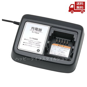 ☆ ヤマハ YAMAHA X2P-8210C-00 LEDランプ付 PAS充電器 PSE対応 送料無料 更に割引クーポン