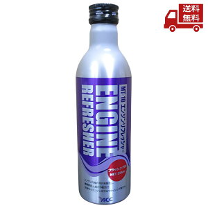 �� �����ԃI�C���Y���� �t���b�V���O�� 235ml MT-10 �G���W�����t���b�V���[ ENGINE REFRESHER �t���b�V���O�� MT-10RE �t�� �������� �X�Ɋ����N�[�|�� ����E���������s��