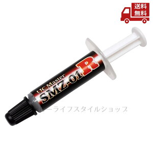  V~IV OC Master 1g SMZ-01R-01 13.2W/mEK CgO[  XɊN[|