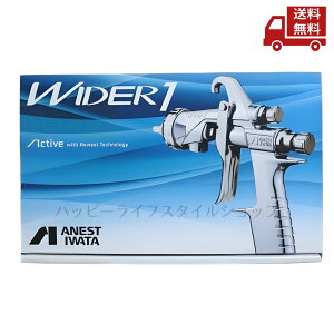 �� ANEST IWATA �A�l�X�g��c ���`�X�v���[�K�� �z�㎮ �m�Y�����a 1.5 WIDER1-15K1S �������� �X�Ɋ����N�[�|��