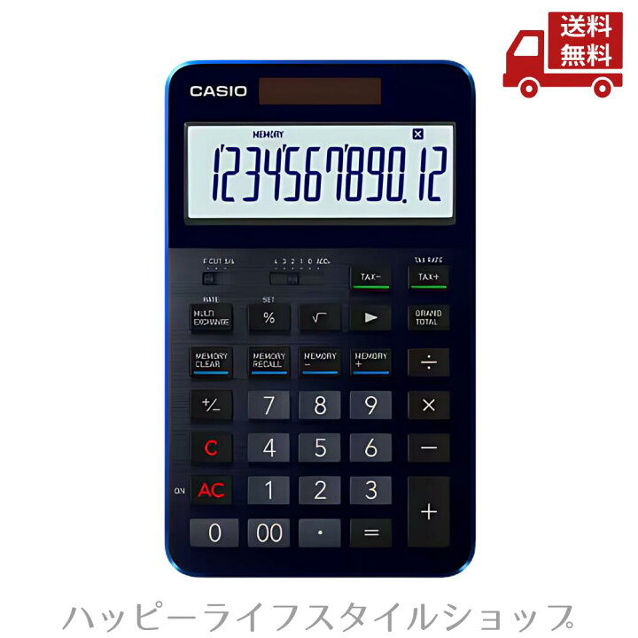 楽天市場】☆ CASIO カシオ 電卓 S100X-BU ジャパンメイド プレミアム 