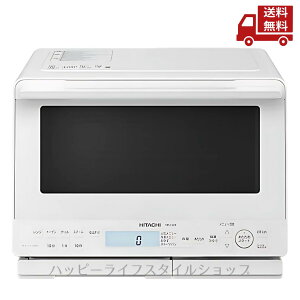 �� HITACHI ���� �����W �w���V�[�V�F�t �ߔM�����C�I�[�u�������W MRO-S8B(W) �z���C�g 31L �������� �X�Ɋ����N�[�|��