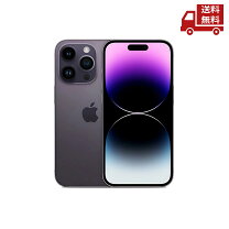 楽天市場】iPhone14（カラーパープル）（スマートフォン本体