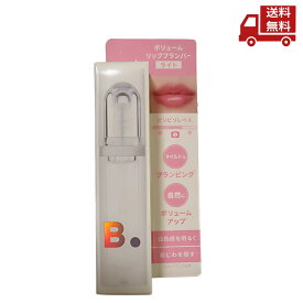 ☆ BANILA CO バニラコ ボリュームリッププランパー 01 ライト 3.8g 口紅 リップグロス 送料無料 更に割引クーポン