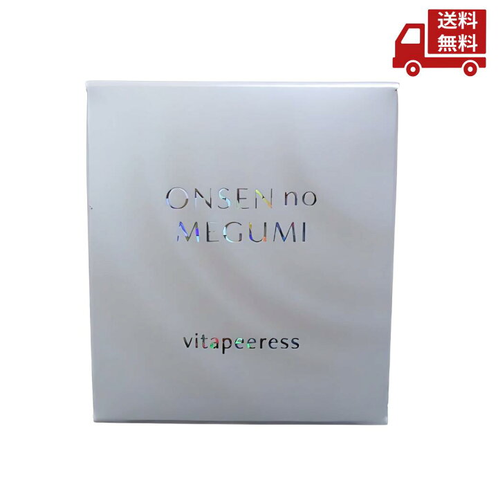 楽天市場】☆ イオン化粧品 ONSEN no MEGUMI 薬用 ヴィタピアレス 