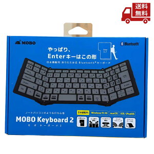  MOBO { Keyboard 2 ubN/O[ AM-K2TF83J/BKG ܂肽݃L[{[h ܂ {z 83Key 3܂\ BluetoothL[{[h  XɊN[|