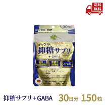 楽天市場】ナップルGD 150粒（サプリメント｜ダイエット・健康）の通販