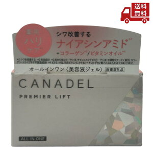 yLINEFBo^300~OFFN[|z CANADEL Jif v~Atg 58g v~AA`GCWO Premier Antiaging I[C etWF  XɊN[|