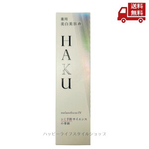  HAKU mtH[JXIV 45g nN  XɊN[|