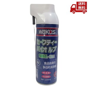  R[Y WAKOfS SBL-3H Z[teB[oCIu 220ml ړI aP~J n  A163  XɊN[|