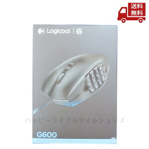 ☆ LogicoolG ロジクールG ゲーミングマウス G600t 送料無料 更に割引クーポン