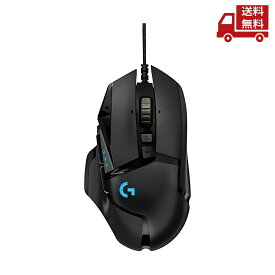 ☆ Logicool ロジクール ゲーミングマウス 高速スクロール ウェイト調整システム G502RGBHR 黒 送料無料 更に割引クーポン